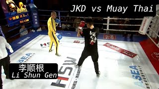 Kungfu Hobbyist Gives Muay Thai Hobbyist A Tough Time - Li Shun Gen Full JKD Match