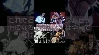 偉大なロックバンド「クイーン」の作曲クレジット変更の真意。解散の危機を乗り越えて #music #rock