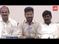 cm revanth reddy laughs to reporter rahul question revanth reddy live davos congress yoyotv