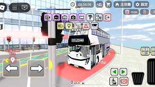 Roblox [246X特別班次] 陽光群島巴士 REBC E6X 246X東錦葵海傍路→貨櫃島巴士總站 經東錦葵 北環 賴得 艾迪 貨櫃碼頭