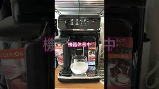 #自製拿鐵 #好好喝 #牛奶🥛加咖啡☕️ #有暈染