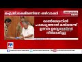 ആസ്ഥാനത്ത് എത്തി എന്നിട്ടും ഐജിക്ക് മൂഖ്യമന്ത്രിക്കൊപ്പം സീറ്റ് നല്‍കിയില്ല ig g lakshmana