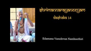 Narayaneeyam - Dasakam 14 | Ragam: Vasantha @SarvamangalaProductions