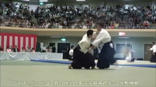 第44回全日本合気道演武大会  (安野師範) 44th All Aikido demonstration