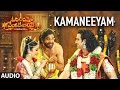 Kamaneeyam Full Song | Om Namo Venkatesaya | Nagarjuna, Anushka Shetty | M M Keeravani