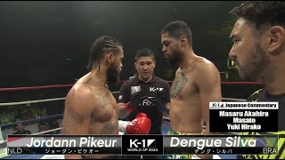 Jordann Pikeur vs Dengue Silva | FULL FIGHT | K-1 WORLD GP - Oct.5, 2024