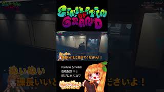 「譲り合い精神からの体当たり精神」#シミュグラ #シミュグラ切り抜き #ゲーム実況 #ゲーム #gta #切り抜き #gta5 #シミュグラ湾岸署