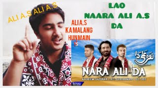 REACTION 7: Nara Ali Da | Nadeem Sarwar, Ali Shanawar, Ali Jee | 2021/1442 | Toheed Ali Soomro