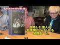 最強の偉人を創造せよ！大喜利系カードゲーム【ソクラテスラ】【ボードゲーム】 オススメ ボドバト