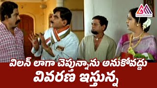 విలన్ లాగా చెప్తున్నాను అనుకోవద్దు.. వివరణ ఇస్తున్న|||Raasi, Sijju, Sindhu Menon||#GangothriMovies