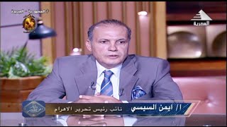 أهم الاخبار\