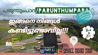 Road trip/Ranni/ Erumel/ kuttikkanam/parunthumpara/wagamon/part_1 /Ep 2