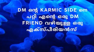 DM karmic ബന്ധനത്തിൽ എങ്ങനെ?