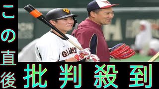 巨人・坂本勇人「彼は特別な存在。一緒に頑張りたい」幼なじみ・田中将大と小学生以来の共闘心待ち