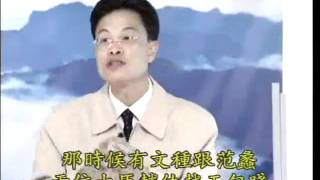 幸福人生講座－如何做一個真正如法的好人（第十二集）