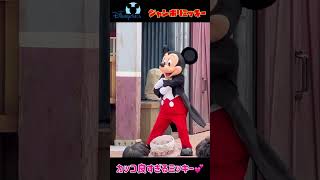 ジャンボリミッキー～！カッコ良すぎる～ミッキー♪　東京ディズニーシー　#shorts　#ショート