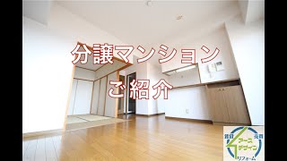 【不動産】グランプレステージ明石魚住駅前/ご紹介/明石市不動産【分譲マンション】