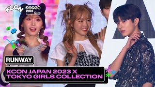 🎇 RUNWAY at KCON STAGE  | KCON JAPAN 2023 x TGC