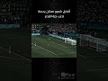 افضل شعور ممكن يحس بيه لاعب كرة قدم نيمار 🔥⚽🔥