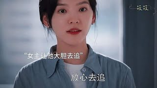 人工呼吸算不算接吻，我不管你亲了我，我就是你的人了