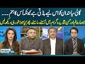 Hassan Nisar and Absar Alam Face to Face in Straight Talk with Ayesha Bakhsh Program | SAMAA TV