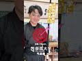 奈良大学　弓道部紹介その２　 奈良大学 奈良 shorts