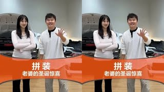 听说男孩子都喜欢拼装小玩具…