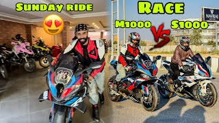 Itne time baad M1000 RR nikali 😍 or Race laga li 🔥 sir ki bike hai Exhaust khol diya bina btaye 😰