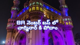 చార్మినార్ కి RTC బస్ లో I 8A I Secunderabad To Charminar