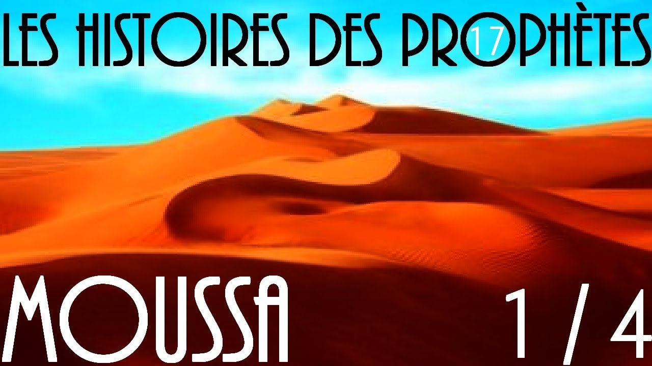 L'histoire Du Prophète Moussa En Français VF - EPISODE 1/4 - VF Par ...