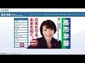 【特集：kダブシャインのwhat s going on】kダブシャイン　原野城治　上杉隆　浅野有香【自民総裁選3候補 厚労省再編に言及、トランプ氏 次期米大統領選に出馬示唆、他】