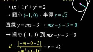 單元7 習題9 動態解題