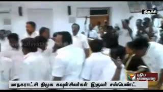 Trichy DMK councilors suspended