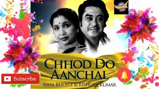 Top songs of Kishor Kumar & Asha Bhosle  Superhit  Romantic Song | आशा किशोर के  हिट गाने  | Jukebox