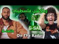 رياكشن فلسطيني! - The G-SALIH 