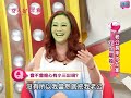 老公長年不在家不如離婚？！姚黛瑋 林秀琴 《女人好犀利》第37集