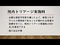 最新版❗新型コロナウイルスの感染拡大により受診が怖いという方々へ❗ 「オンライン診療」だけでなく「電話再診」でも処方を受けられます😄 極端な例では「初診」も処方を受けられます 🏥問い合わせしてみよう❗