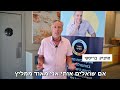 מה חושבים המשתתפים ...