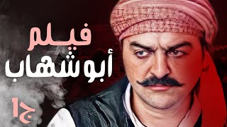 فيلم \