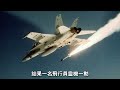 13小時通關波斯灣，全滅伊拉克海軍！海灣戰爭中的水面戰斗，布比延海戰，伊拉克海軍的終局之戰！ 重返戰場 布比延海戰 伊拉克