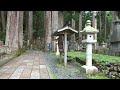 高野山 3 　奥の院前バス停～奥之院御廟橋