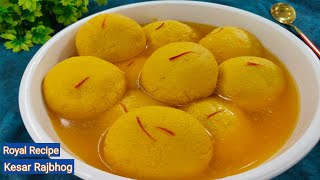 Rajbhog recipe | राजभोग रेसिपी | Bengali rasgulla | yellow rasgulla | stuffed rasgulla | rasgulla |