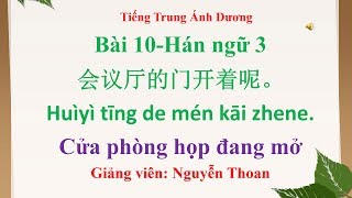 Giáo trình Hán ngữ 3 (bài 10): Cửa phòng họp đang mở