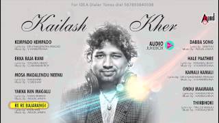 Listen To Kailash Kher's Top Hit Latest Songs |"JUKE BOX"| Super Hit music