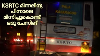 KSRTC Minnal Bus chasing | Minnal Super Deluxe KSRTC | കെ എസ് ആർ ടി സി മിന്നലിനു പിന്നാലെ