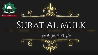 Murottal Quran Surat Al Mulk dan Artinya LENGKAP