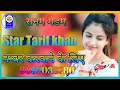 Aslam singer new mewati song. star tarif alwar  https://youtube.com/channel/UC0nqRJd4t8rvQbWKCvkoy6A