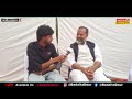 बाबू दान सिंह चौहान exclusive interview हरियाणा व राजस्थान के सुप्रसिद्ध सांगी बदलता दौर