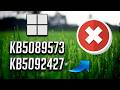KB5089573/KB5092427 Update Not Installing Error 0x800f0845/0x80040154/0x800706be In Windows 11 FIX