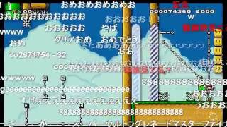 【スーパーマリオメーカー】世界１難しい！　空中こうら連続ノンストップ超鬼畜コースに１２３時間かけて挑戦！【Super Mario Maker】